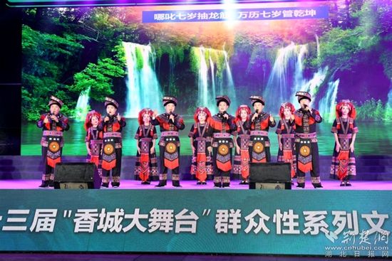 鄂东南（咸宁）民间音乐研究中心揭牌