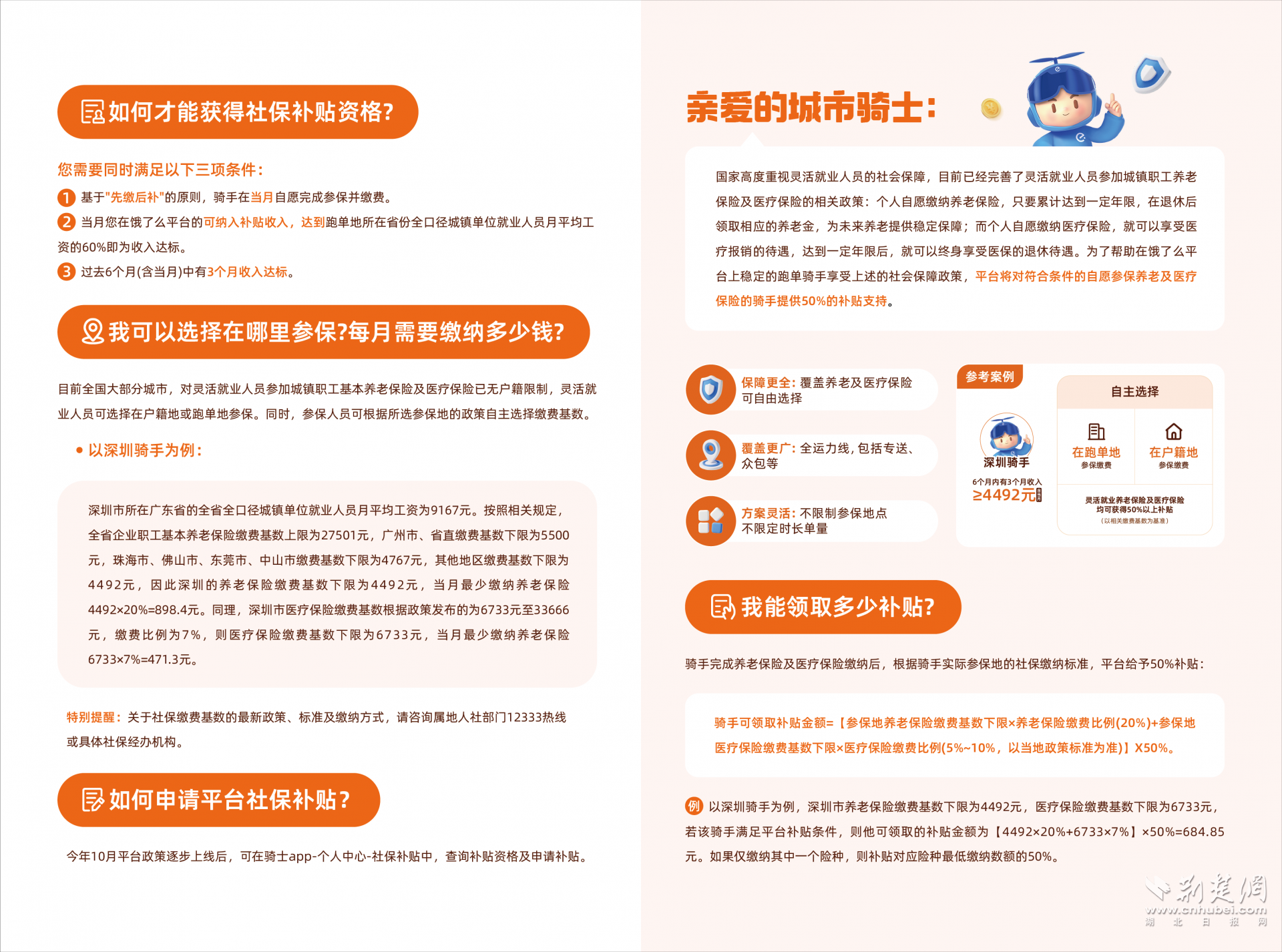 图片3.png.png