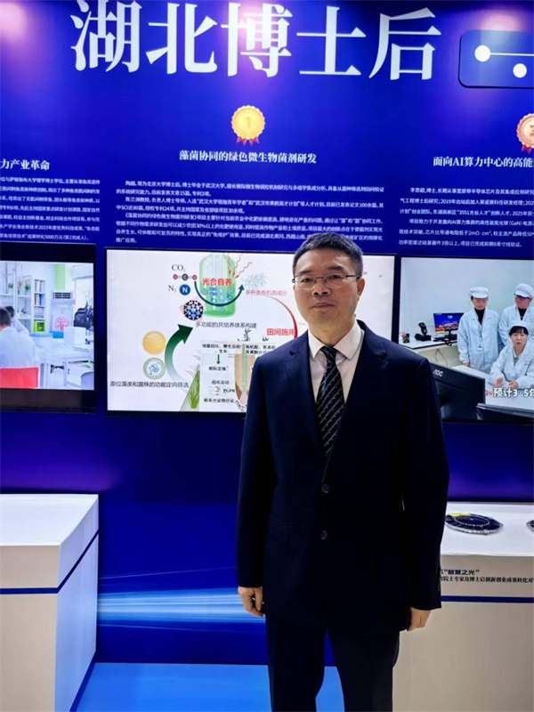 藻菌协同接种剂：湖北博士后团队创造绿