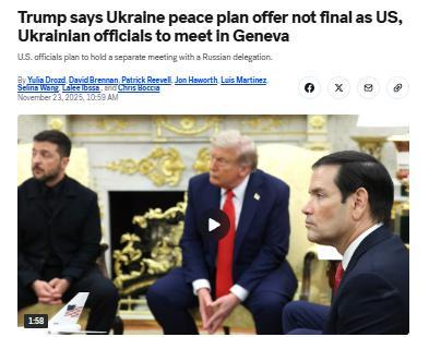 和平计划遭遇“罗生门”：美国官员透露俄罗斯