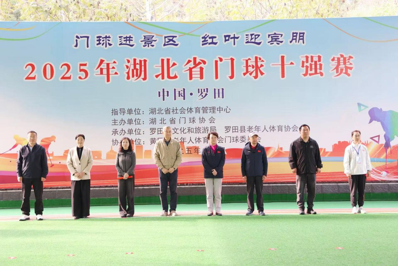 大别山脚下将举办一场盛事，银秋千将大显风采