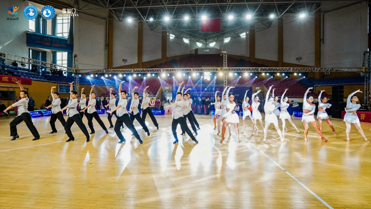 燃烧金秋，舞动金楚！ 2025湖北省体育舞蹈公开赛