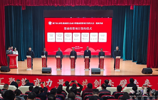 赤壁 现场签约.jpg