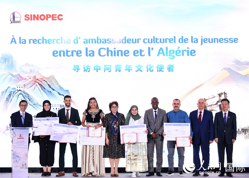 中国石化在阿尔及尔召开“寻找中国-阿尔