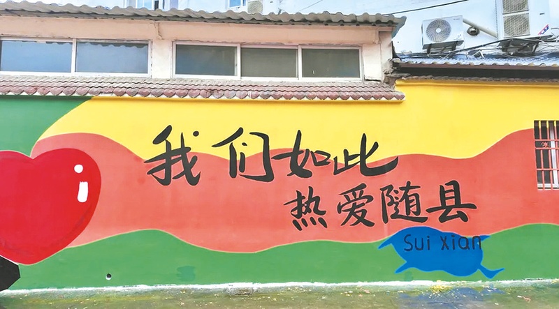 从“旧记忆”到“新打卡地”，历山老街