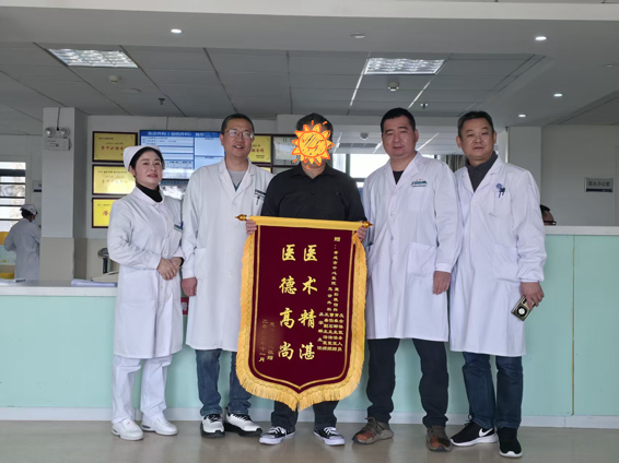 锦旗见证深情：海归坦言“镇医院靠谱”
