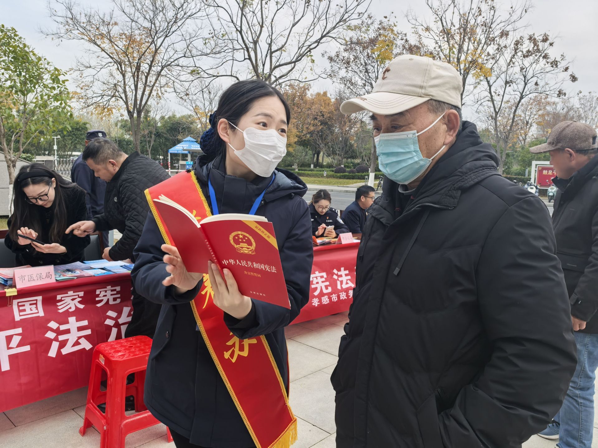 小星市民之家举办2025年“宪法宣传日”活动