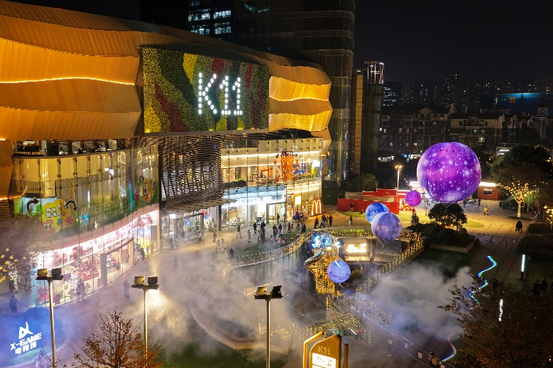 武汉光谷K11启动“全服新纪元”跨年盛宴，与ACGN文化共创未来商业图景