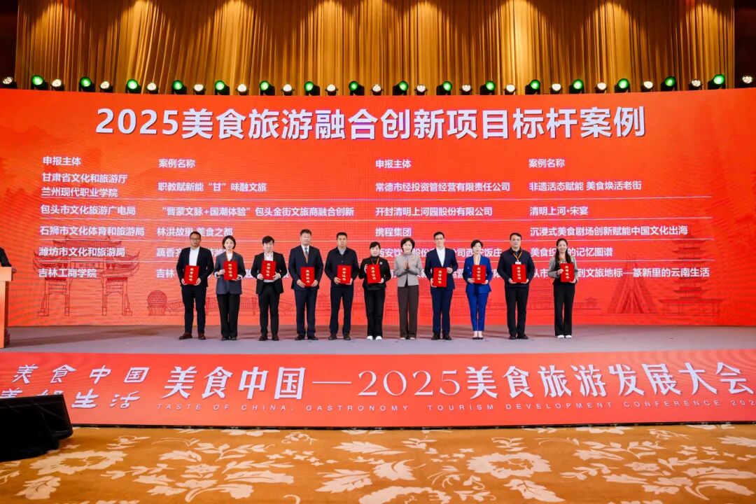 清明河畔花园：好消息！沉浸式餐饮秀《清明上