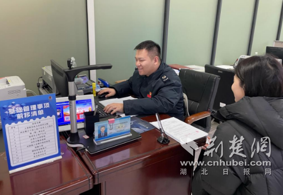 恩施州“智慧税务”让办