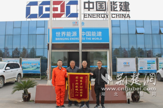 “邻居的满意是最美丽的旗