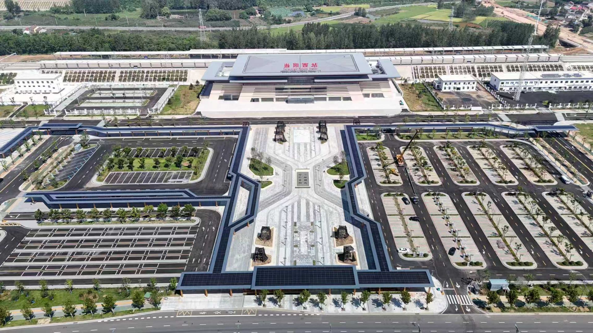 今日，当阳西站正式加入