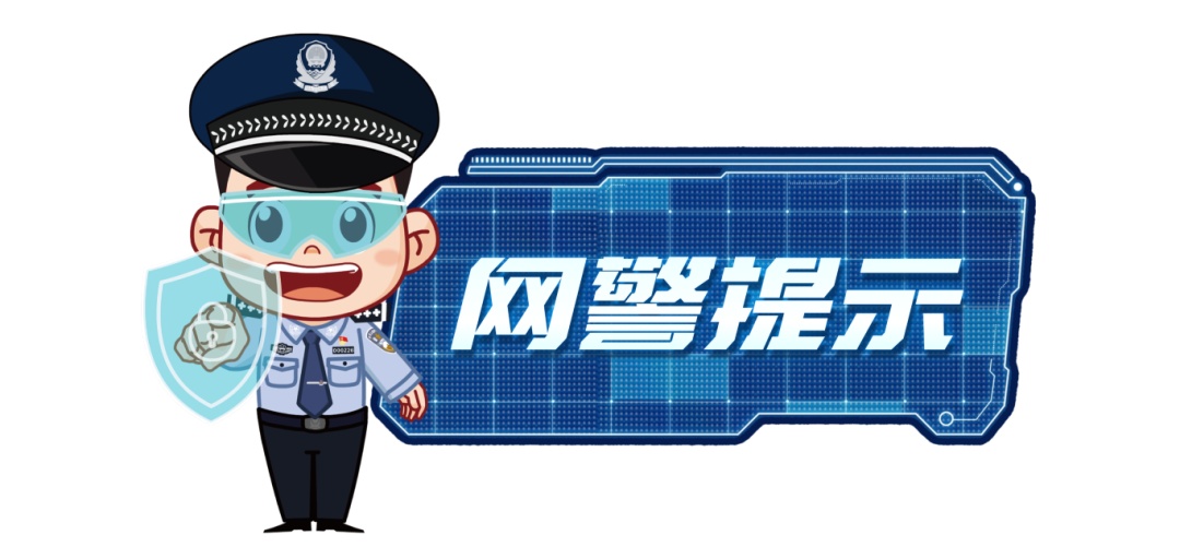 网警破获 “ai换脸”非法侵入计算机信息系统案