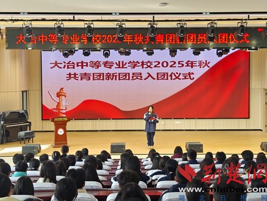 年轻人磨练灵魂，继续聚会，大荣工业高中75名新