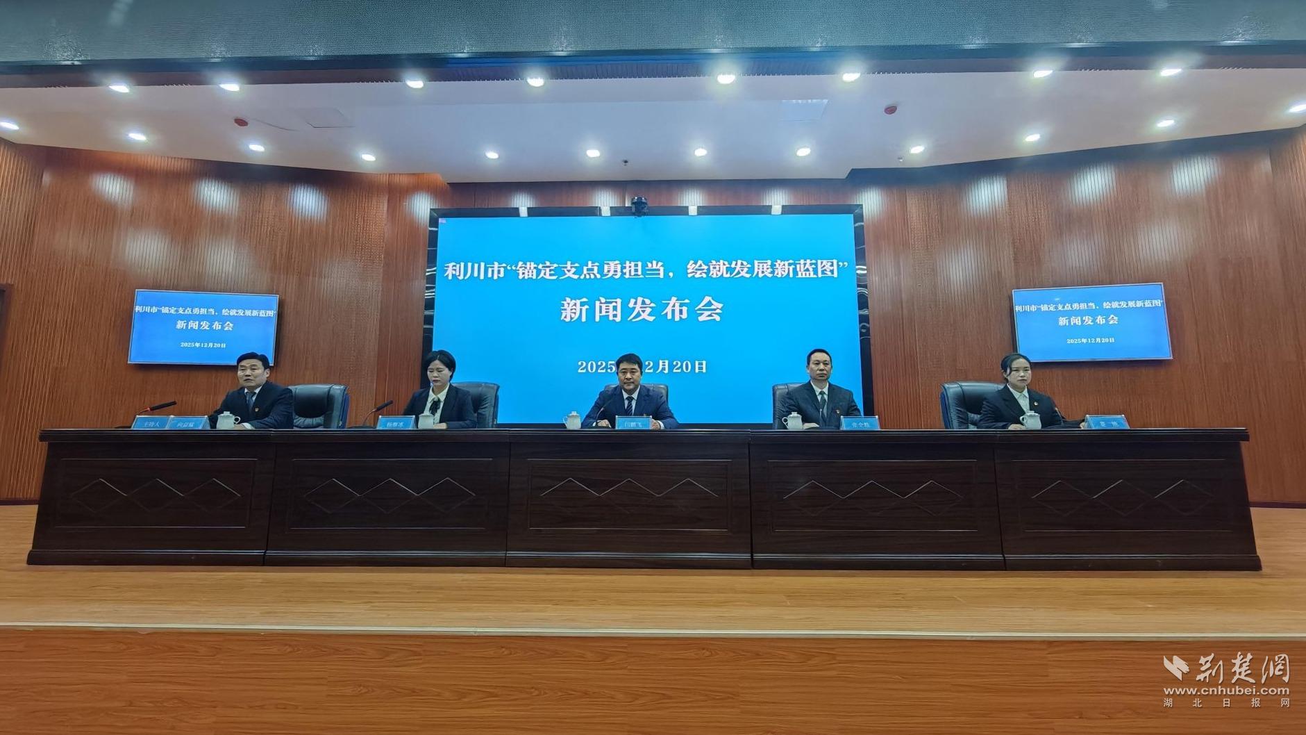 51aa1fc18ce88062e58f05bad526679b_1881X1058_20251221134608