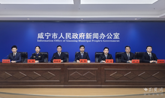 咸宁发布会 能级提升.jpg