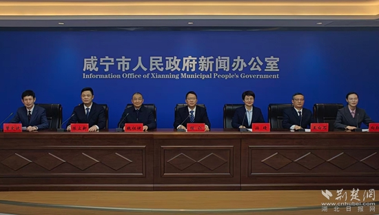 咸宁发布会 幸福咸宁.jpg