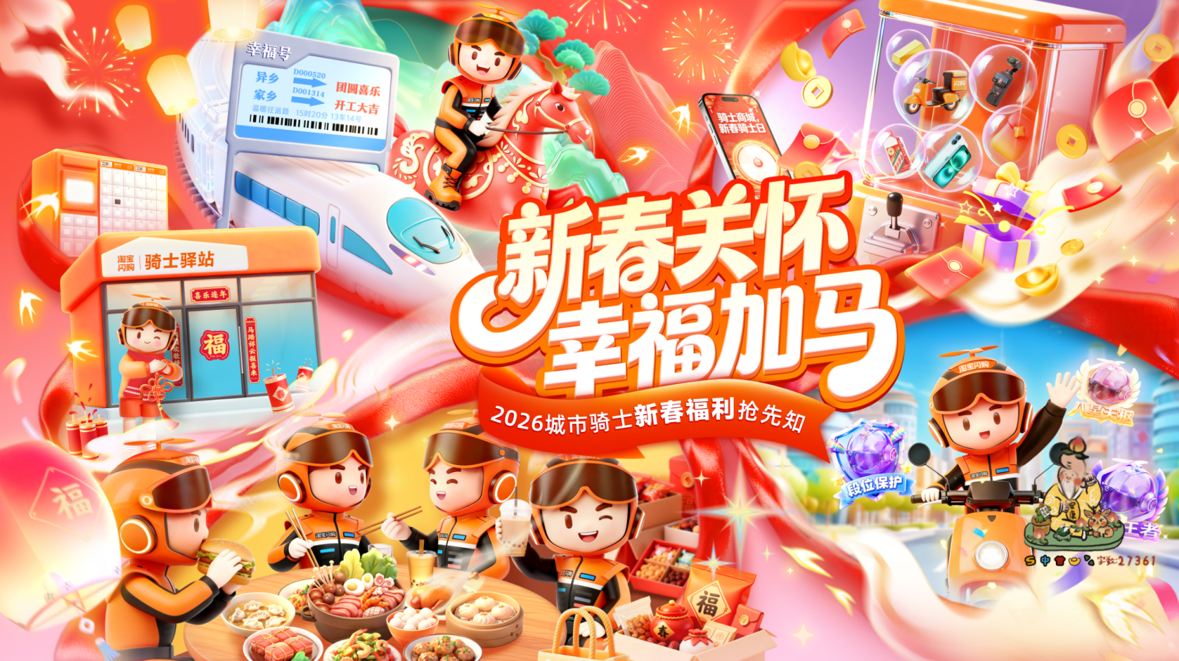 图片4.png.png