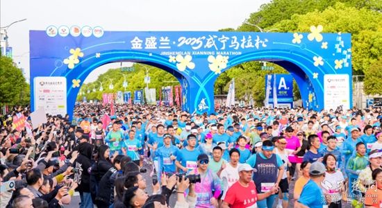 健康咸宁 体育.jpg.jpg