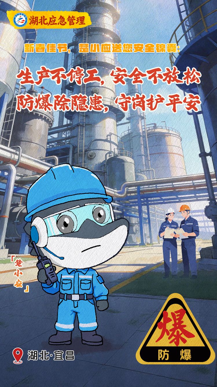 防爆 拷贝.jpg.jpg