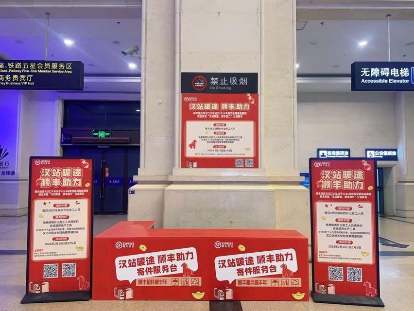 图片2.png.png