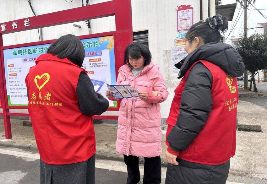 安陆经开区卓塆社区：反诈宣传入人心 安全防线共筑牢