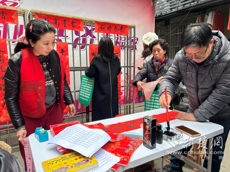 家门口过大年，江汉区前进街道新春活动绘就邻里温情画卷