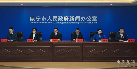 咸宁发布会 乡村振兴.jpg