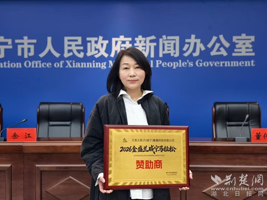为赞助商授牌_副本.jpg