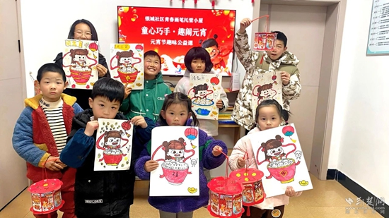 银城社区青春画笔托管小屋开展“童心巧手·趣闹元宵”公益课.jpg