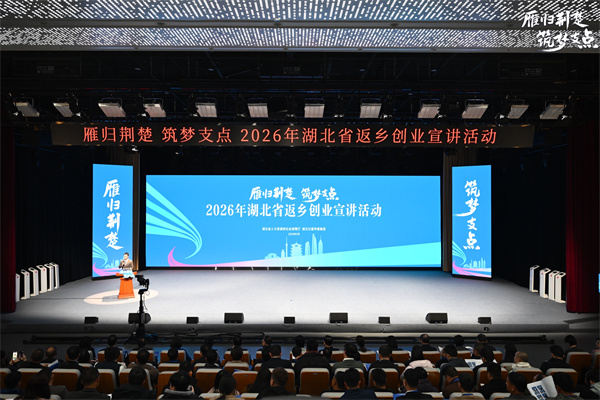 微信图片_20260319194020_88_23.jpg