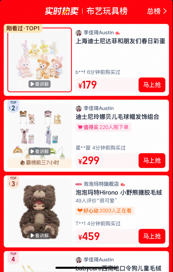 图片4.png.png