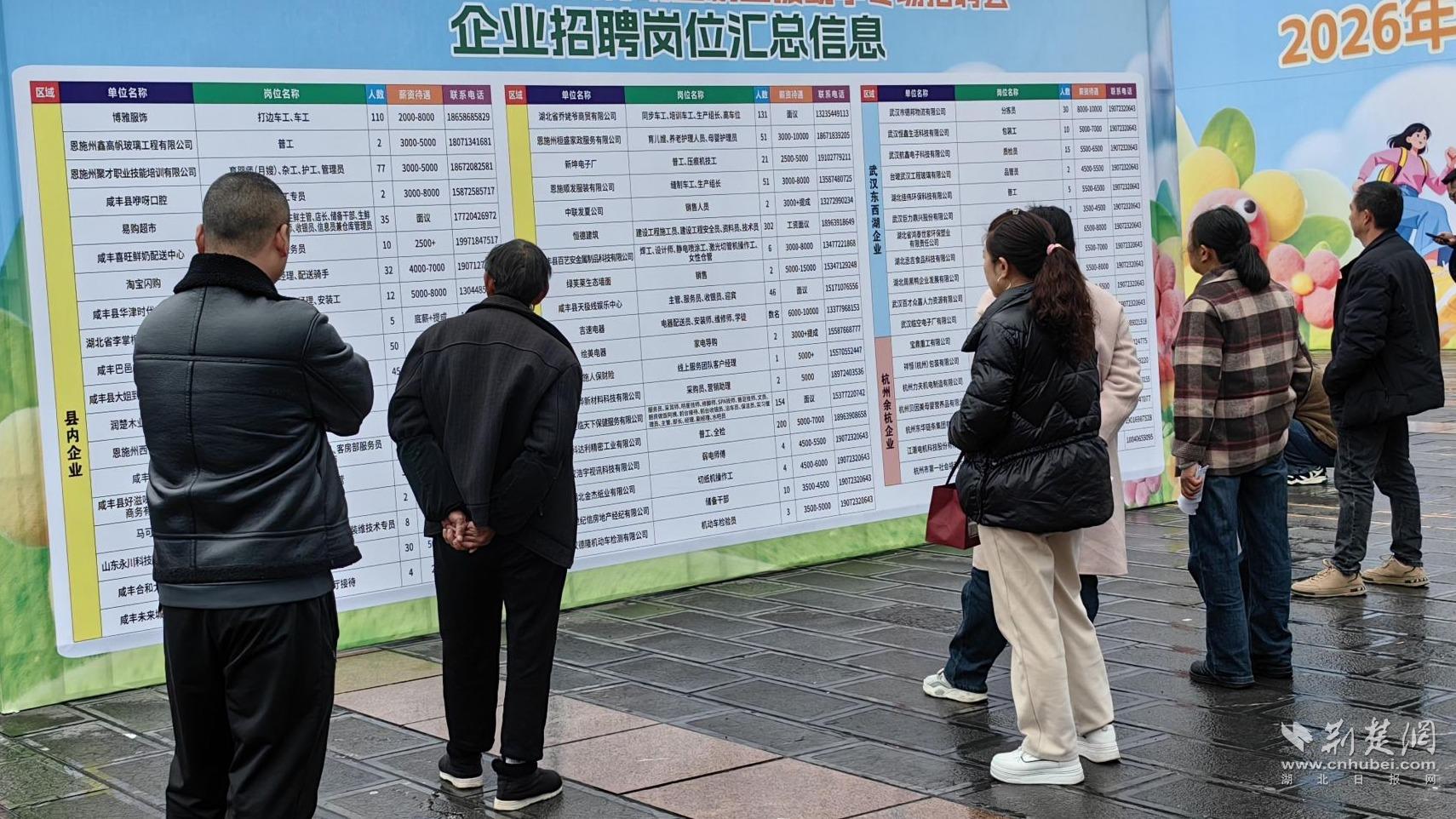 ba042f5fa407f5150b45f91974cf266f_1710X962_20260326104033