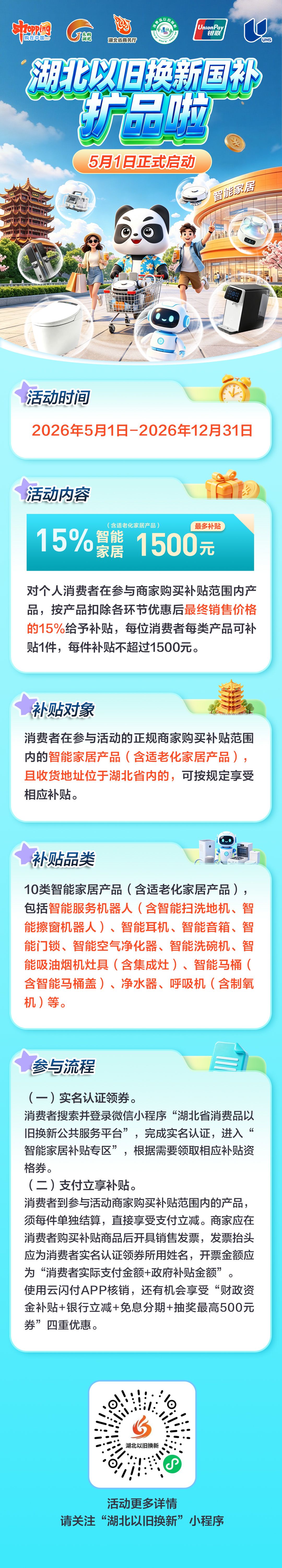 微信图片_20260430215336_462_2.jpg.jpg