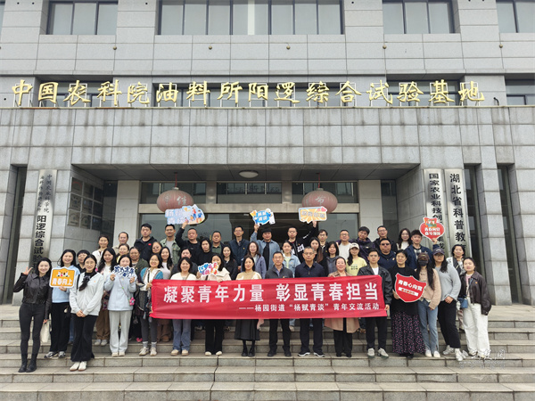 微信图片_20260403144122.jpg