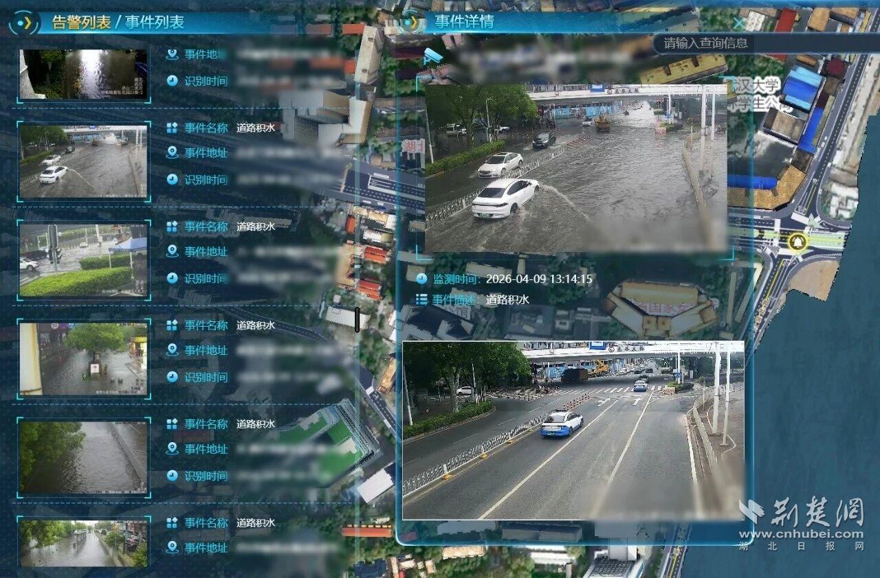 微信图片_2026-04-21_191107_536.jpg.jpg