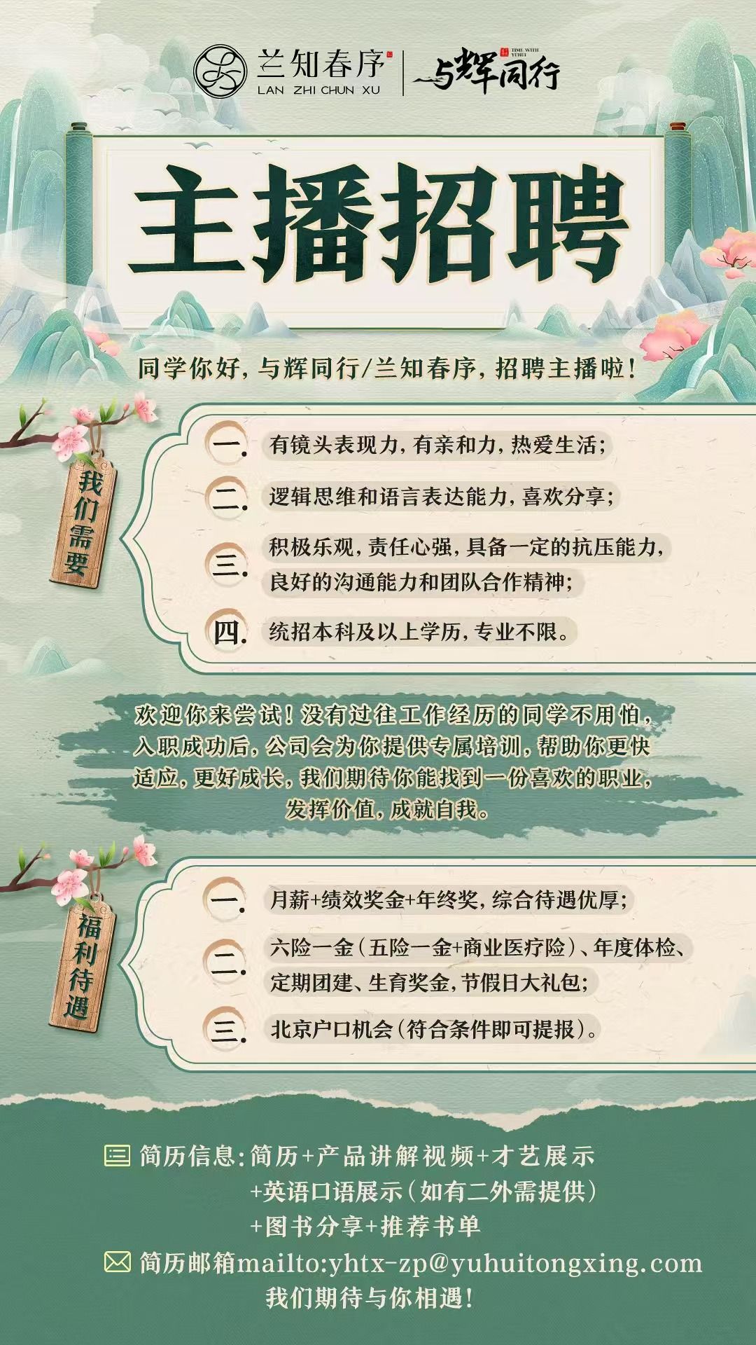 微信图片_20260417220542_114_23.jpg.jpg