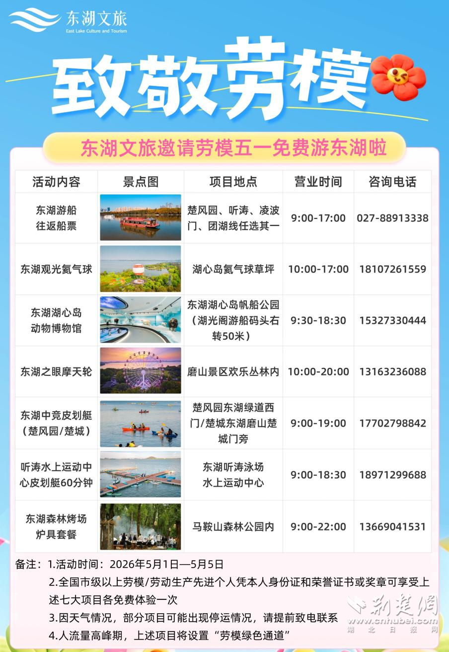 图片5.png.png
