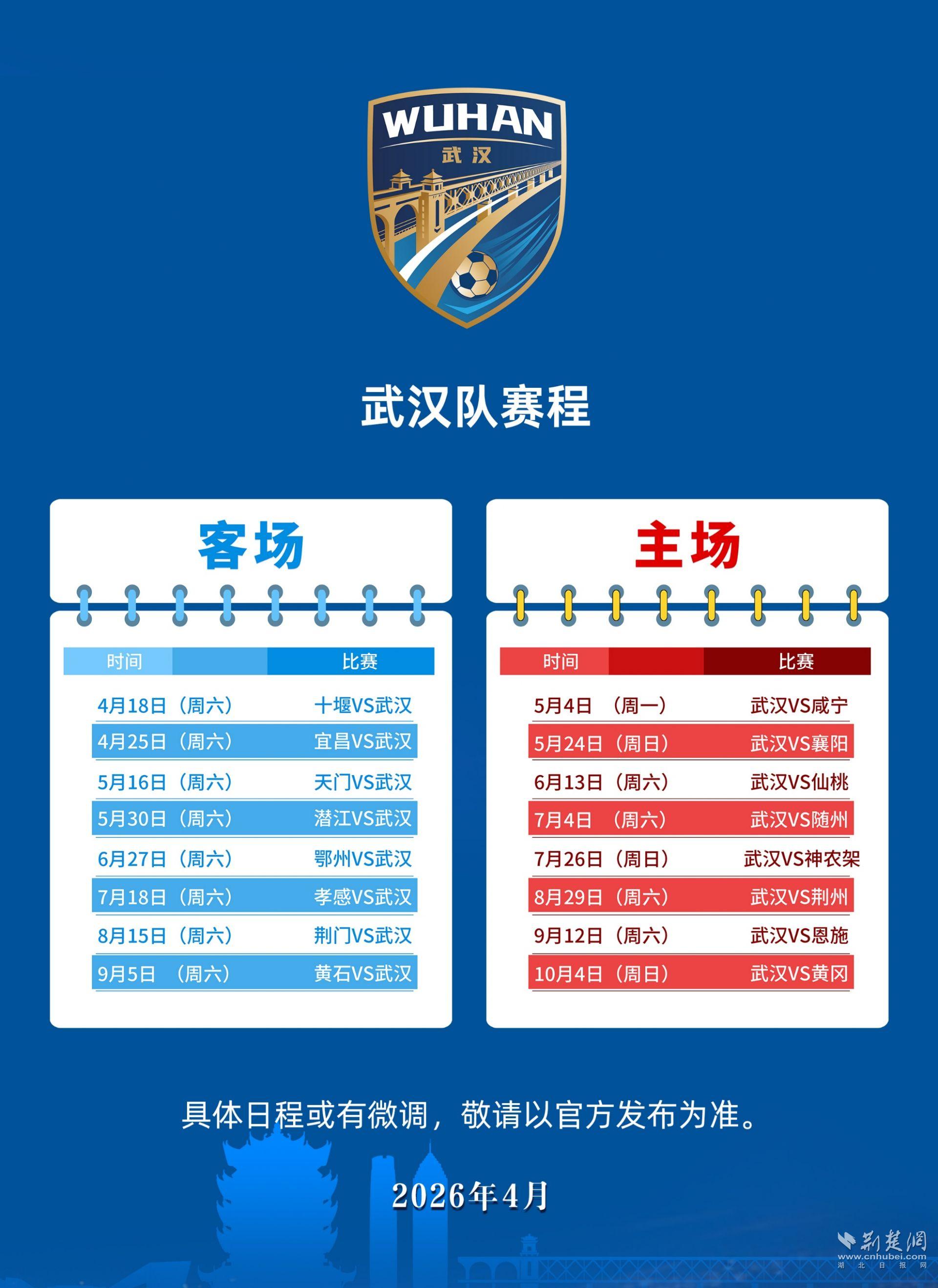 微信图片_20260403110127_53_17.jpg.jpg