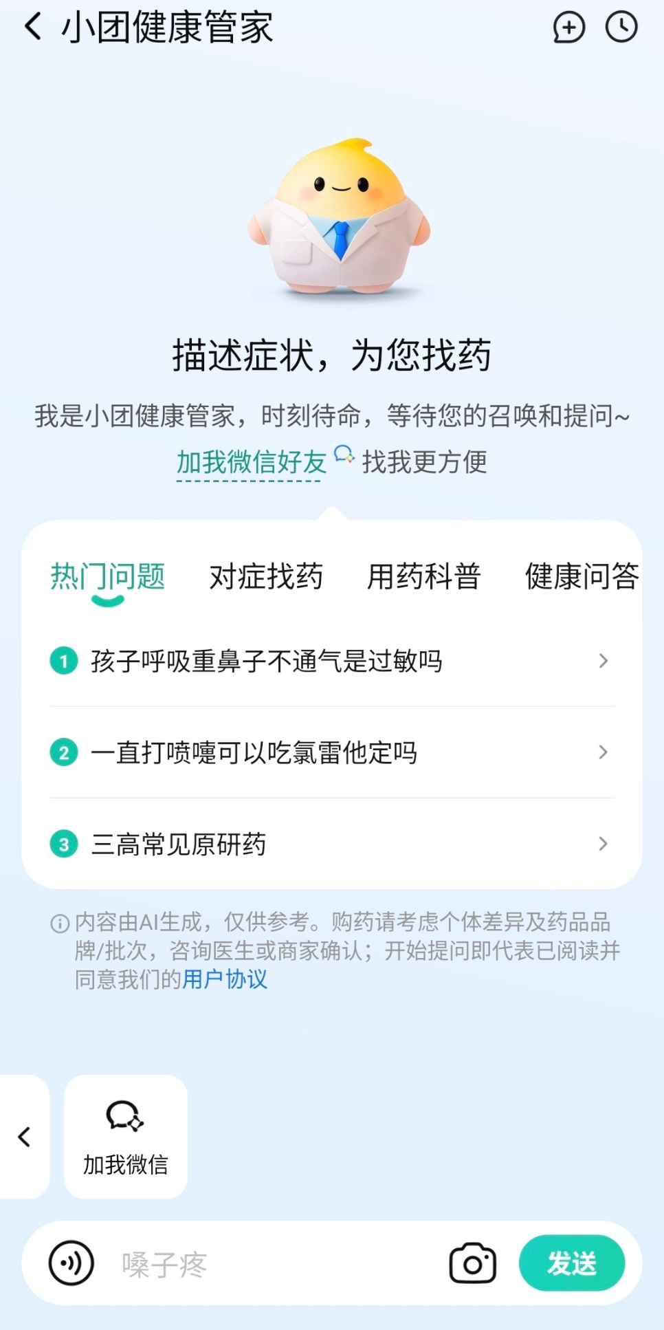 图片1.png.png