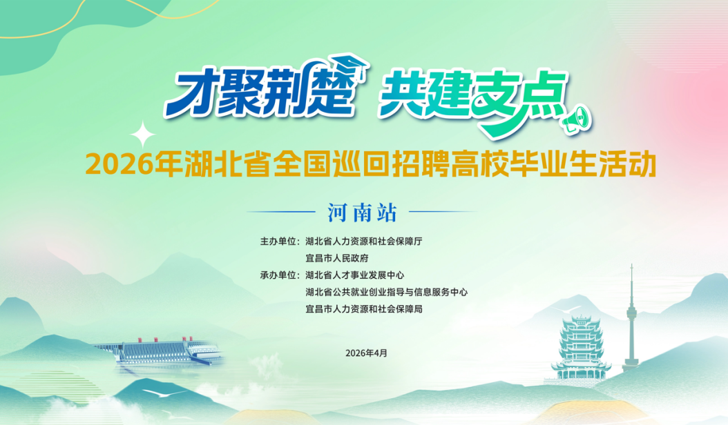 河南(1).png.png