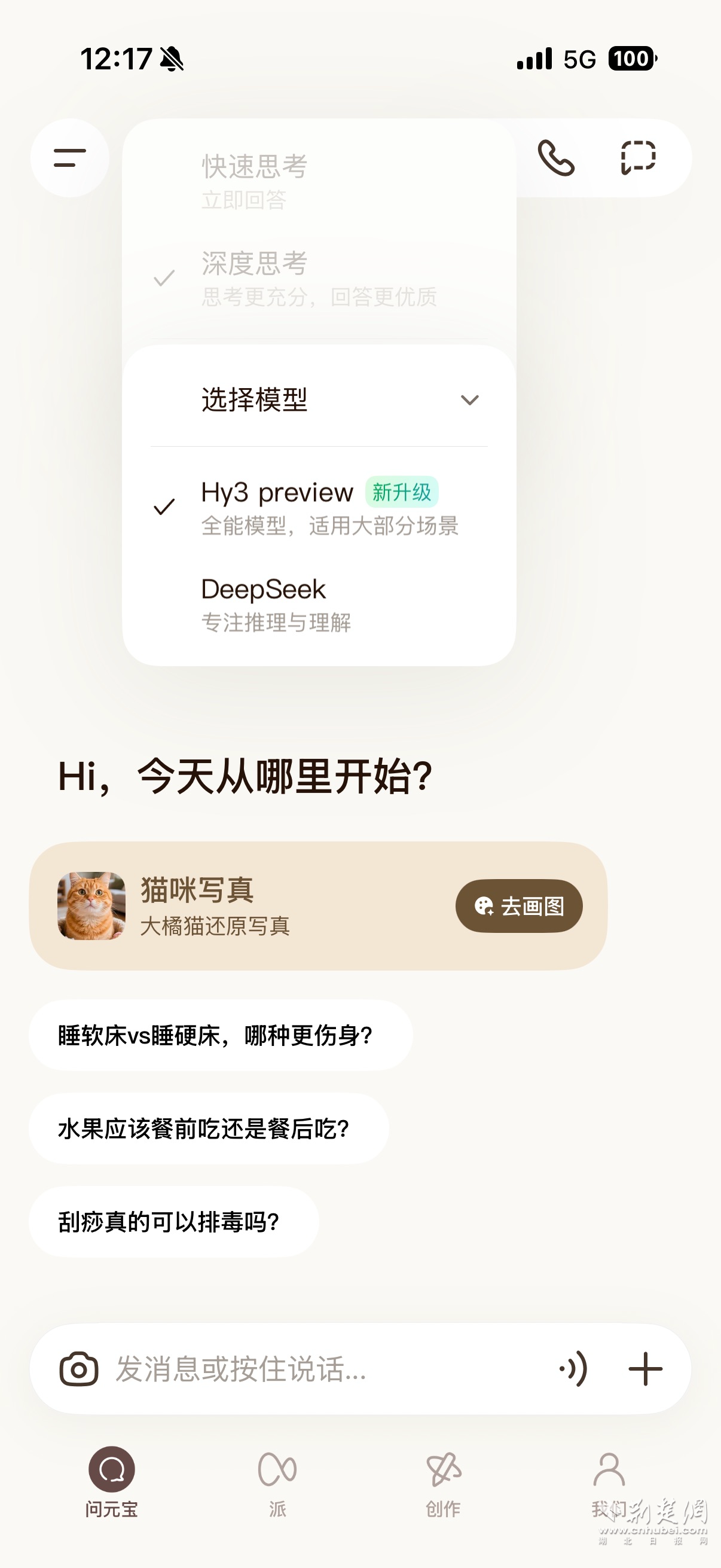 图片1.png.png
