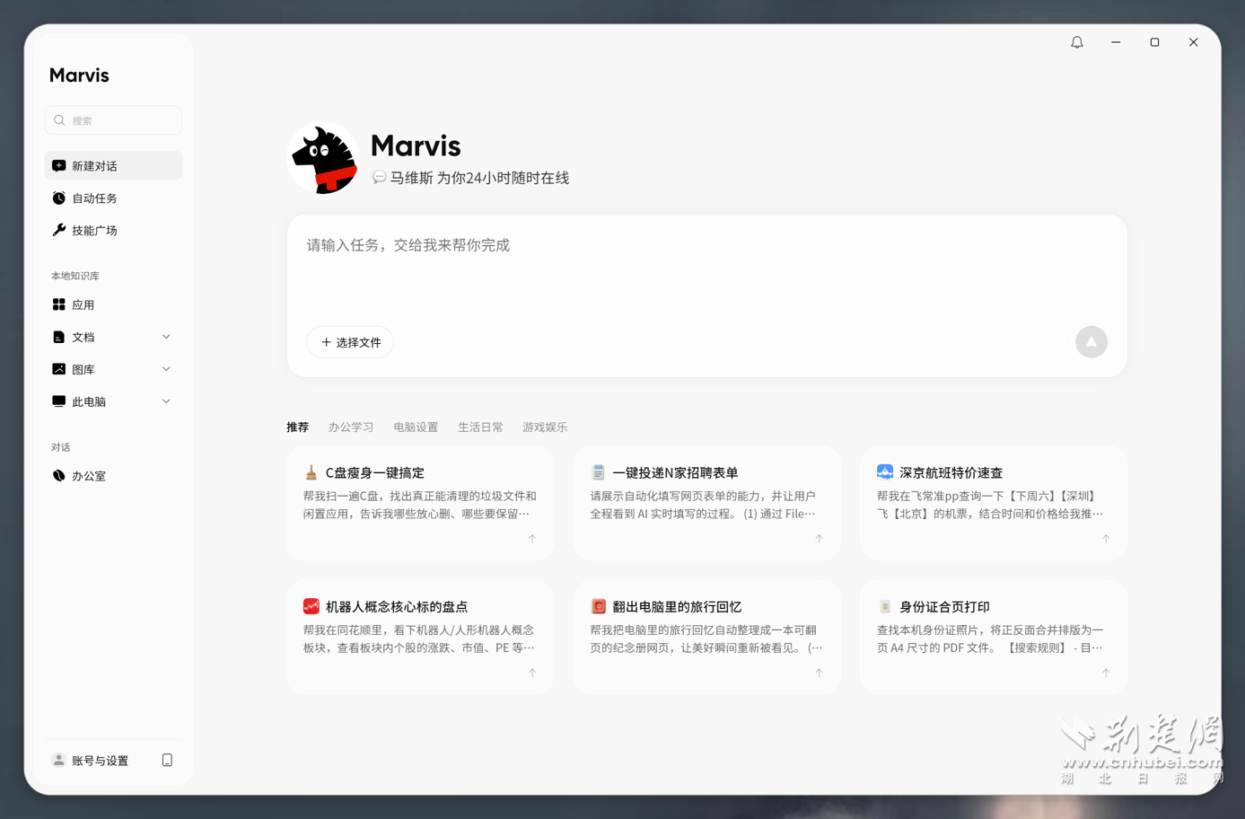 图片2.png.png