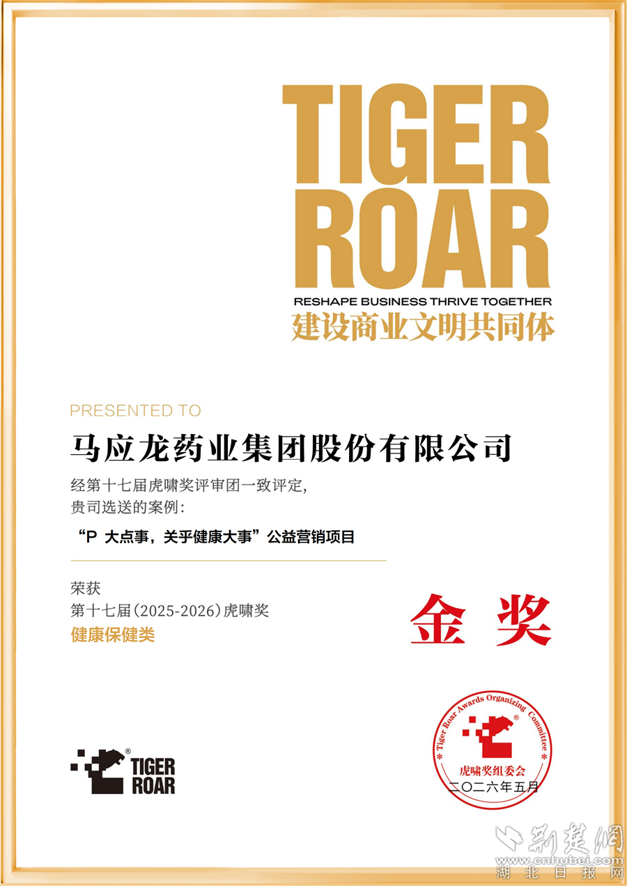 微信图片_20260529085615_2388_36.png.png