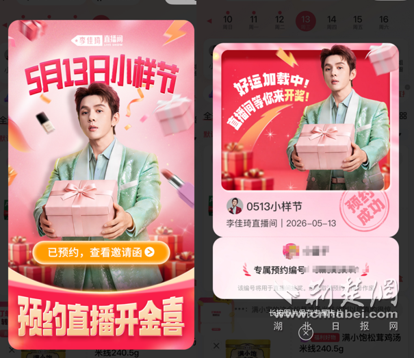 图片5.png.png
