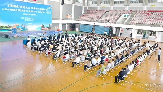 微信图片_20260511112836_5_2407.jpg.jpg