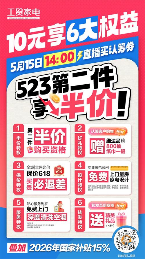 微信图片_20260517101739_507_2.jpg.jpg