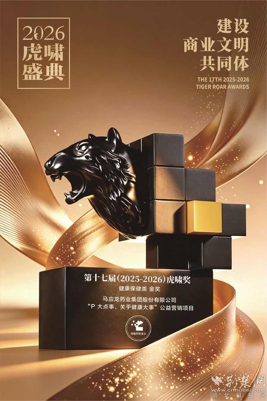 微信图片_20260529085612_2385_36.jpg.jpg