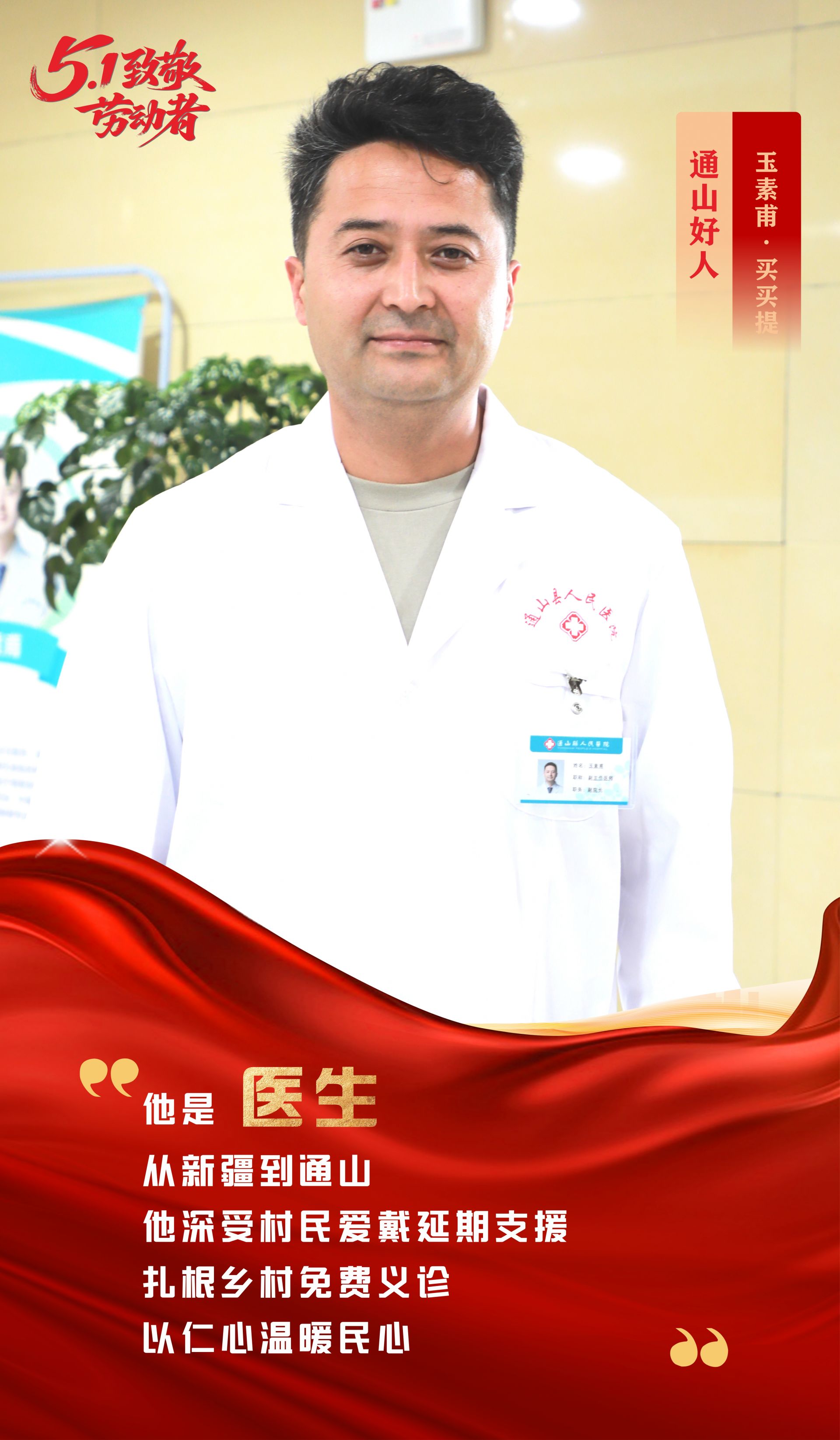微信图片_20260430181634_23247_1485.jpg.jpg