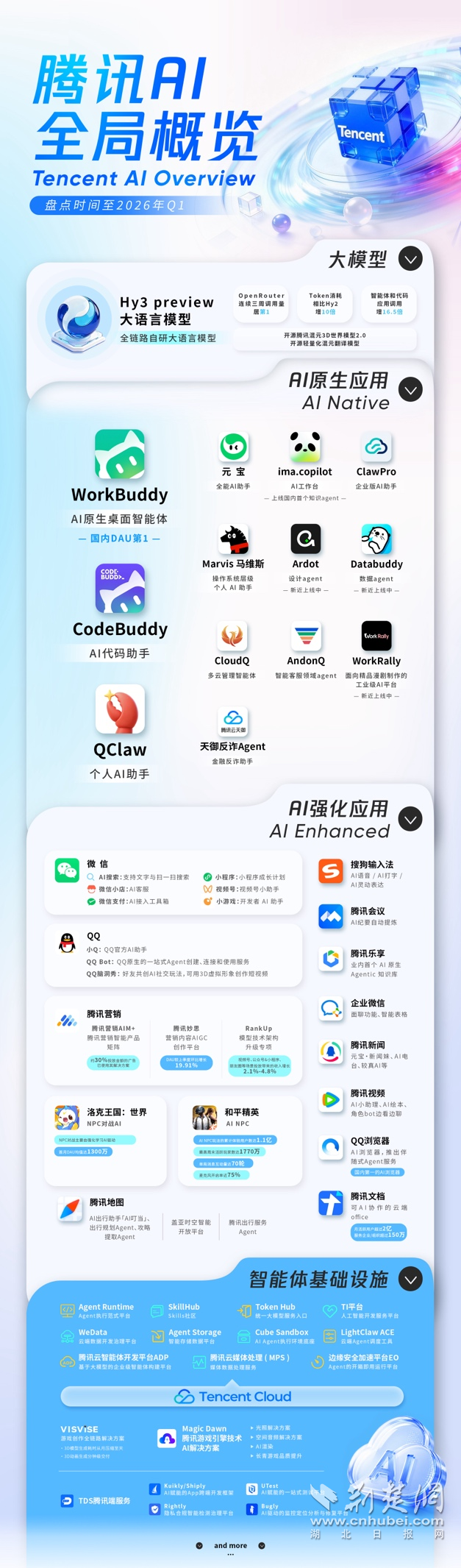 图片1.png.png